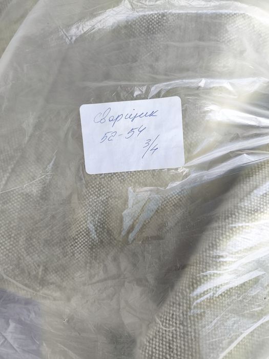 Продам сварочный костюм,не высылаю.