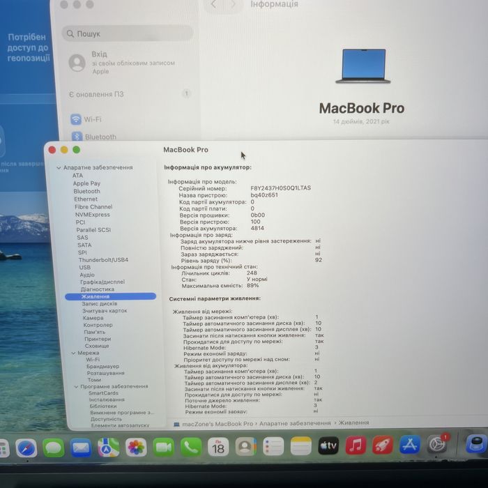 Ідеал | Macbook Pro 14 2021 M1 Max 32Gb | 1Tb•ГАРАНТІЯ Макбук М1 Мах