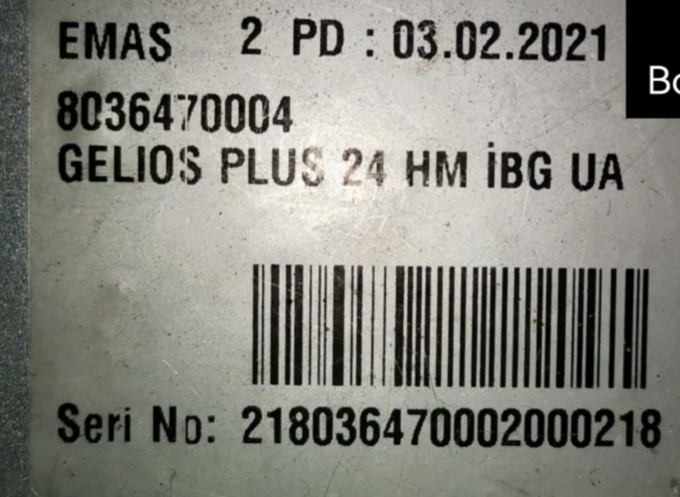 Газовий котел E.C.A. Gelios Plus 24 HM