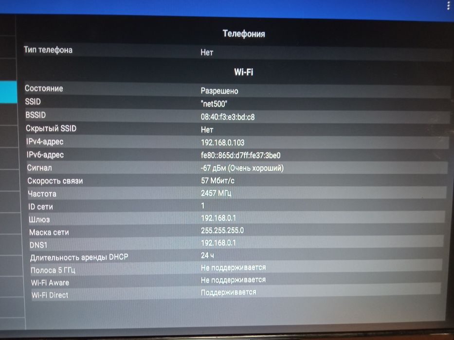 Смарт Android Tv Bqeel K 12 аналог Beelink GT1
