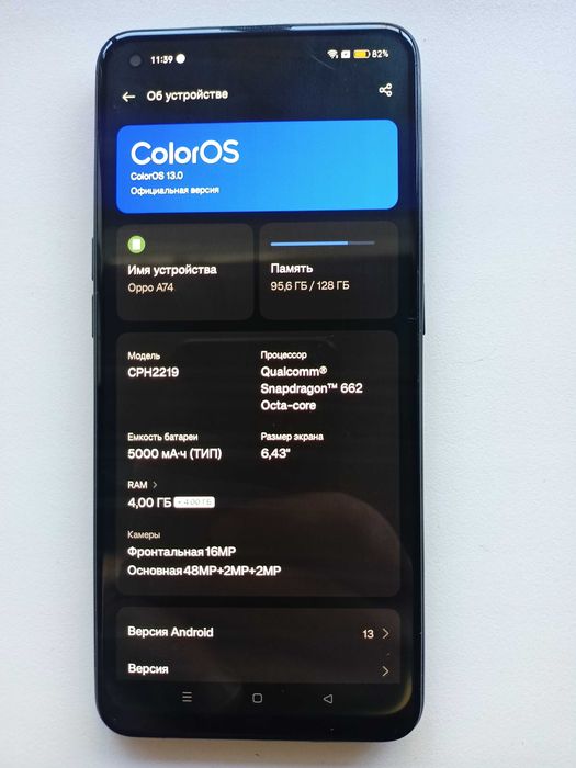 Дисплейный модуль Oppo A74 4G. Читайте описание