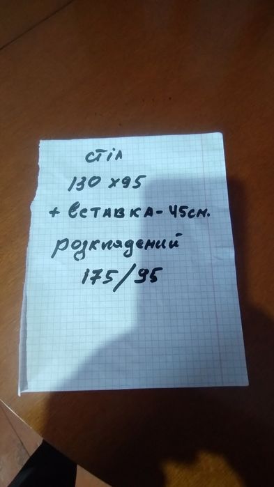 Продам стілі+4 крісла з Німеччини.