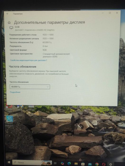 Сенсорный монитор 29" промышленный, встраиваемый 75см