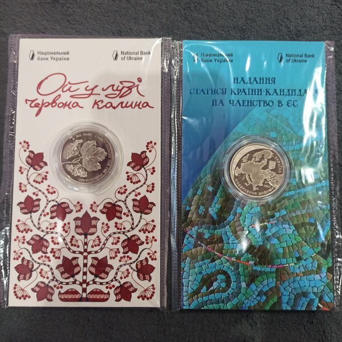 Монета НБУ. Орлан-білохвіст.