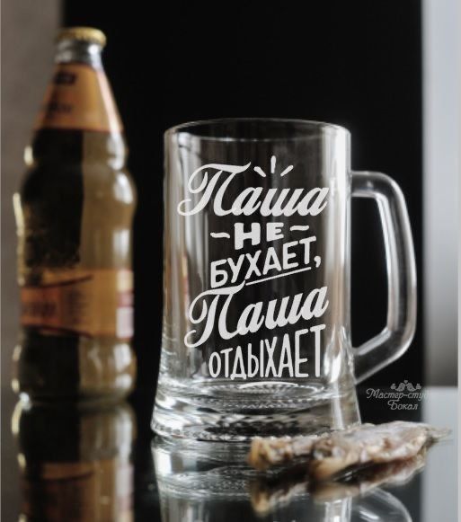 Свадебные бокалы