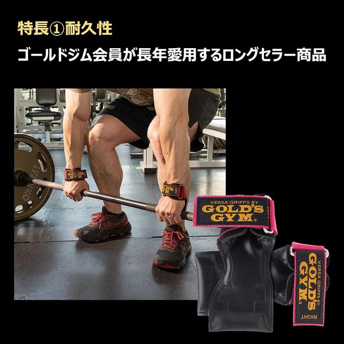 GoldGym power grip