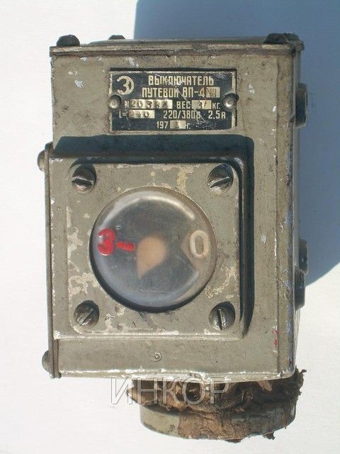 Выключатель путевой ВП-4 , ВП-4м , ВП-701 , ВПВ-4м