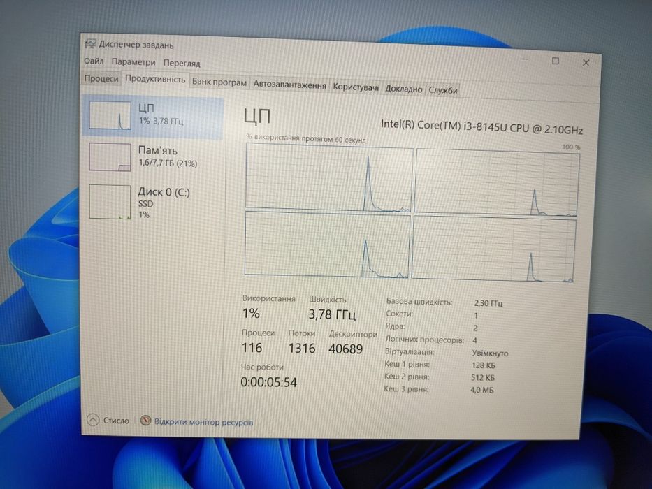 Ноутбук Fujitsu Lifebook U759 15.6 intel i3 8154 4.0Ghz    8Gb/256Gb