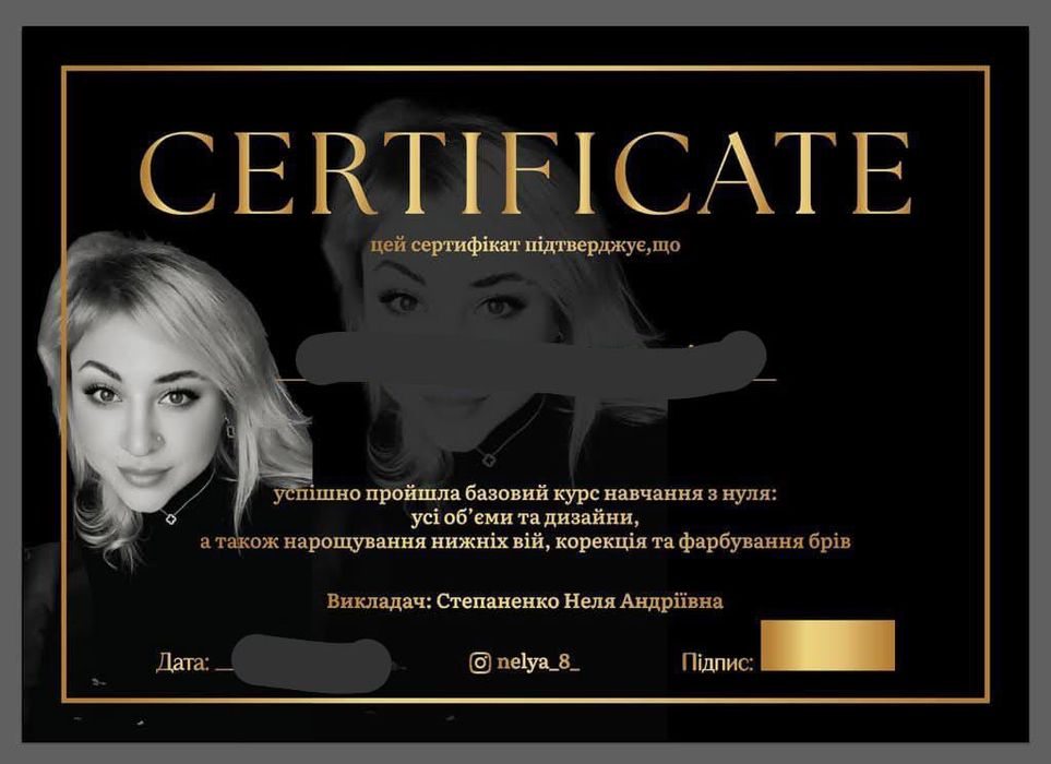 Нарощування вій Всіх об'ємів,вигинів, єфектів,корекція брів.