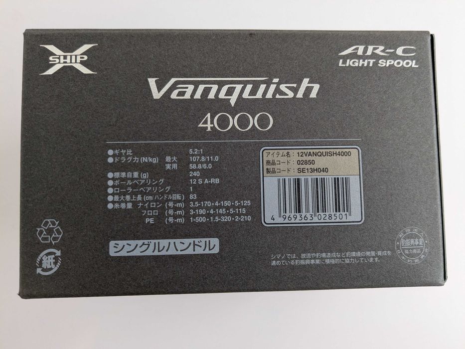 Shimano 12 Vanquish 4000