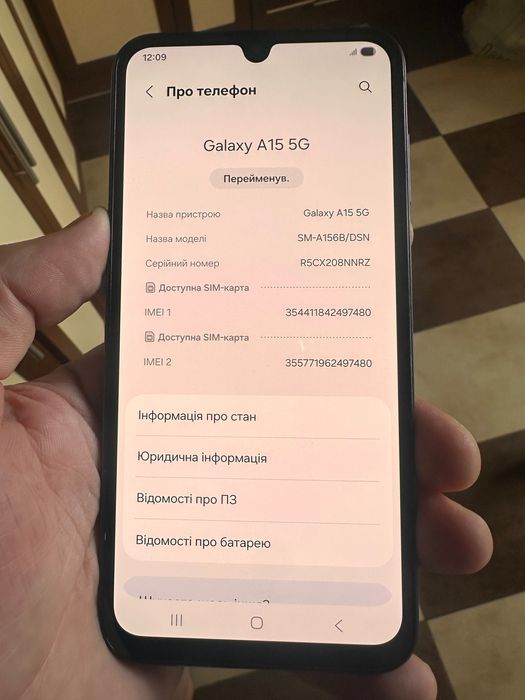 Samsung  A15 5G , 128 ГБ,