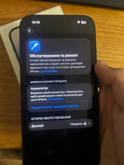iPhone 14 pro max Neverlock физ сим
