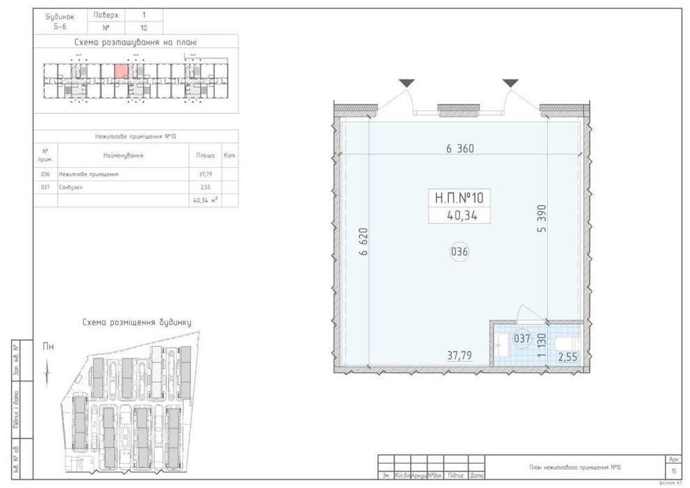 Без комісії, кращий магазин 40 кв.м. ЖК Нова Англія, вул. Максимовича.