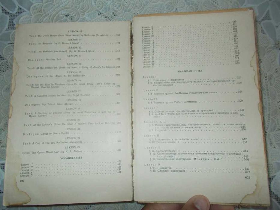 Підручник англійської мови, частина 2