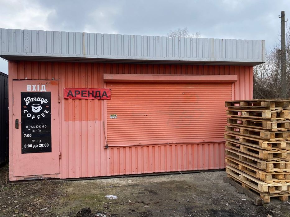 Продам.            кіоск