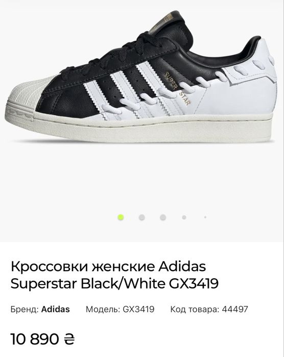 Кросівки жіночі Adidas superstar black/white Gx 3419 розмір 35.5