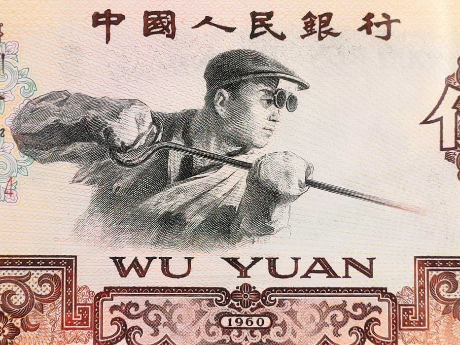 China 5 Yuan 1960 PMG 67 EPQ Superb gem UNC light black PICK 876b TOP POP