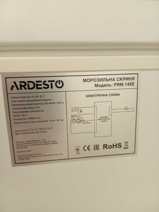 Продаю б/у морозильну камеру