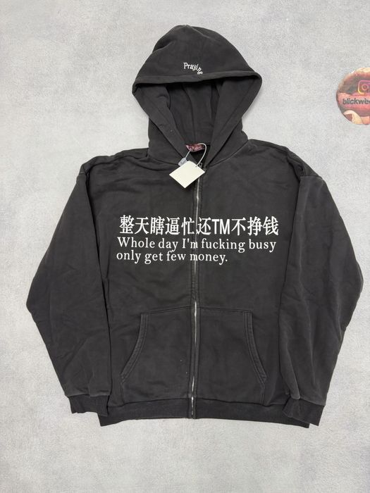 зип худи Praying project gr rick owens balenciaga vetements chrome hea