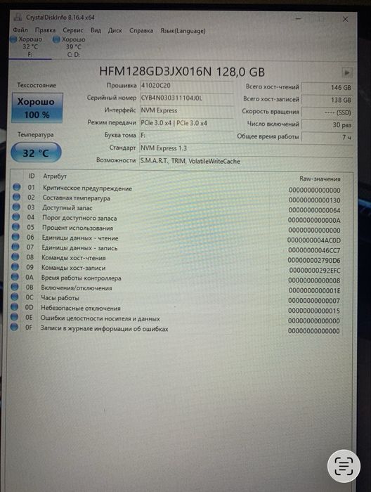 Ssd m2 NvMe PciE SK Hynix 128gb 2280 + Windows 10 Original