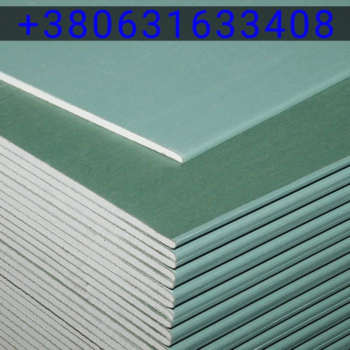 Гіпсокартон стіновий, вологостійкий