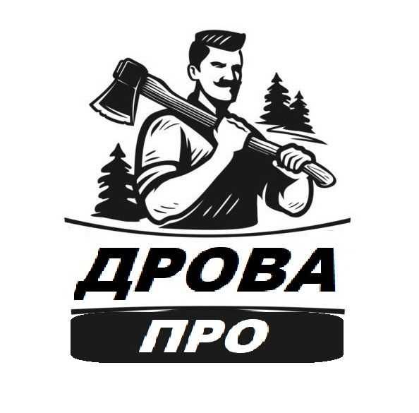 Дрова різних порід Доставка Без предоплат