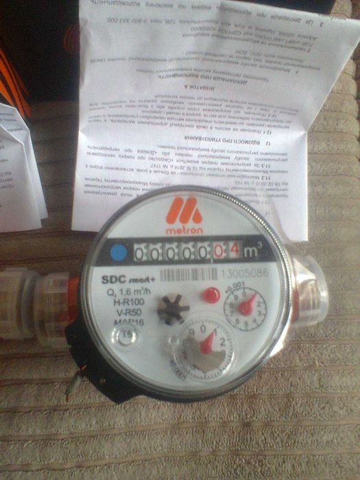 Продам счётчики воды новые.