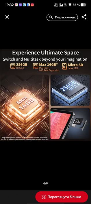 Teclast T50 Pro 8-266 глобальна версія