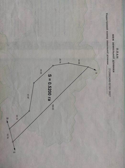 1 Га земельна ділянка с. Костринська Розтока