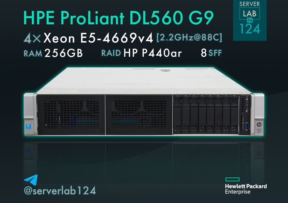 Сервер HPE ProLiant DL560 Gen9 8SFF / 4x E5-4669v4 / 256GB / P440ar