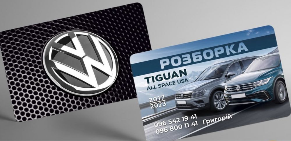 Розборка тігуан  2 олспейс сша , tiguan 2 allspace usa , шрот америка