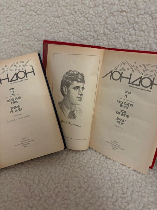 Джек Лондон книги