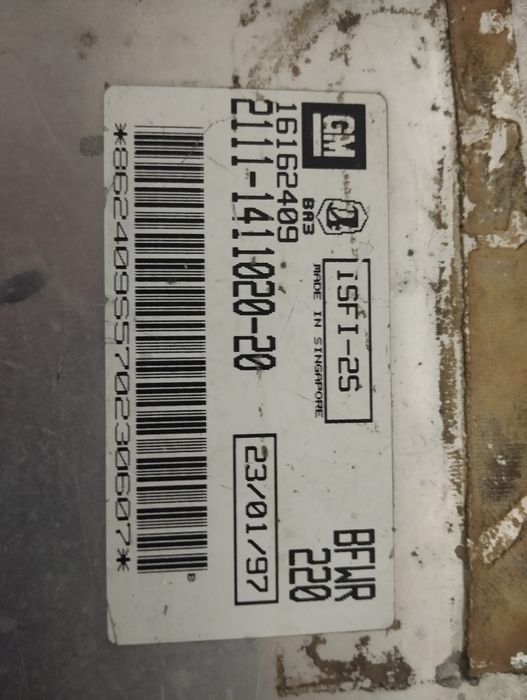 ЭБУ ВАЗ2110(2111.уаз469)