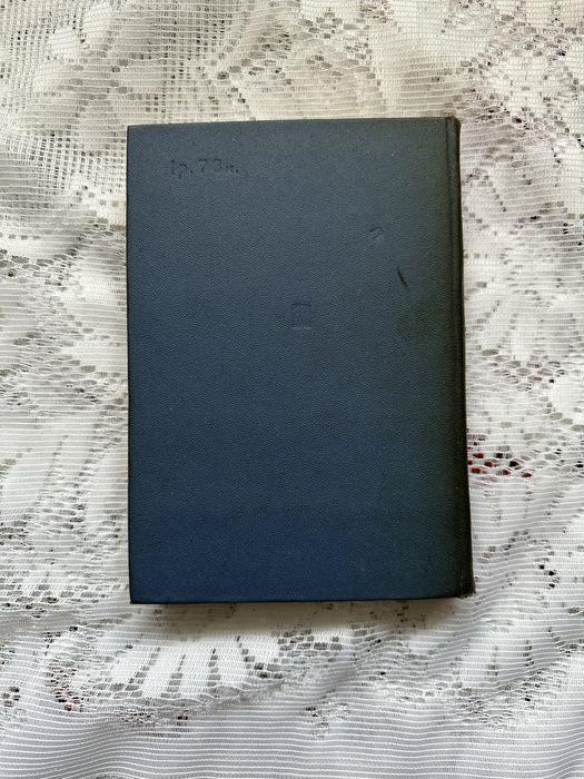 Філософський словник, М.М. Розенталь, 1972/ Радянські книги