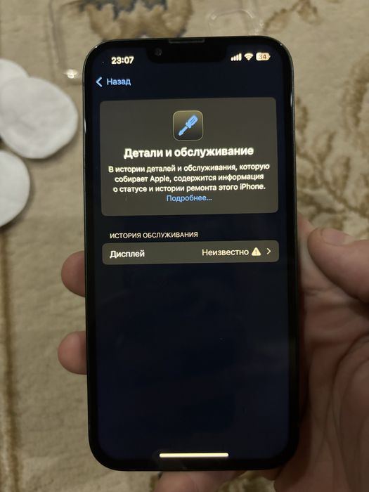 Продам айфон 13 9/10 iphone 13