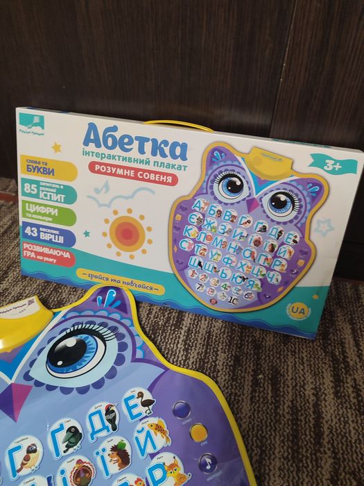 Інтерактивна абетка розумне совеня, плакат, абетка, планшет