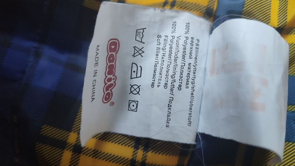 Куртка зимова для хлопчика