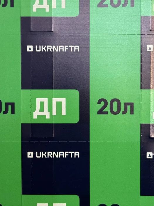 Талони на пальне дизель ДП Укрнафта
