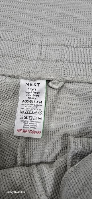 Крутий костюм Next, 10 років