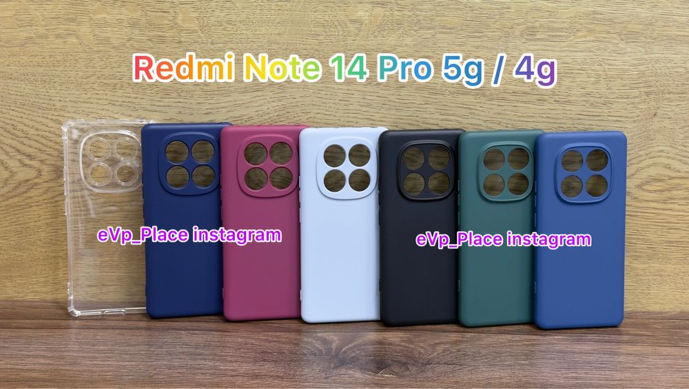 Чохол Redmi Note 14 Pro 5g чехол Xiaomi Редмі Нот Про