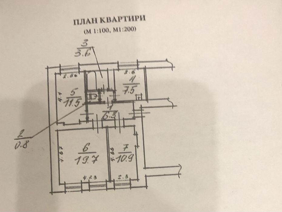 Продам 3х комнатную квартиру Петровского (Мазепы) низ Караваева вокзал