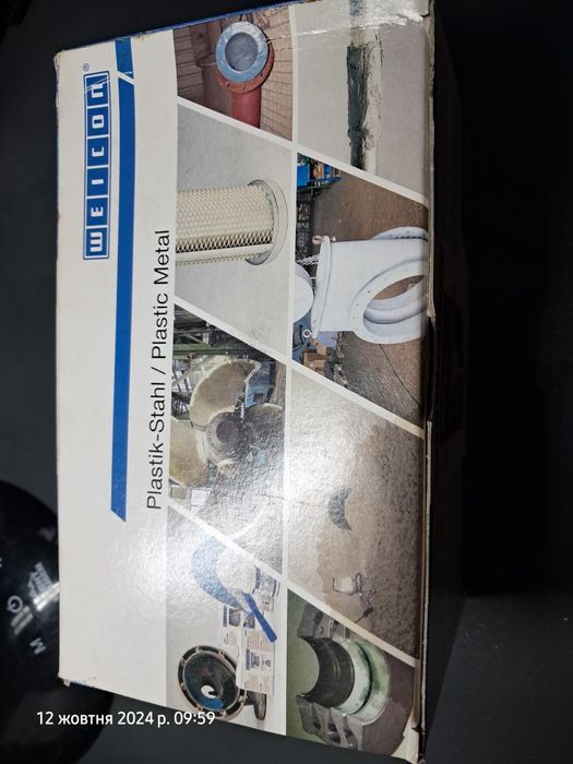 Смола з двох компонентів