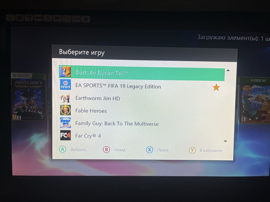 xbox 360s freeboot