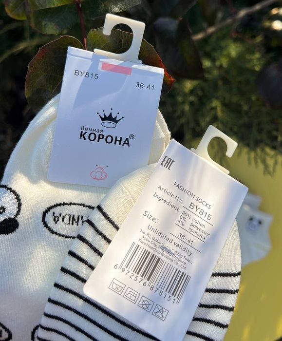 Бавовняні шкарпетки/носки середня посадка Корона, 36-41