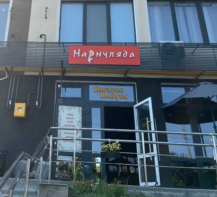 Продам готовий прибутковий бізнес Кавярня-пекарня. Чернігів.
