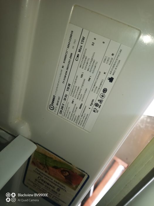 Холодильник indesit.