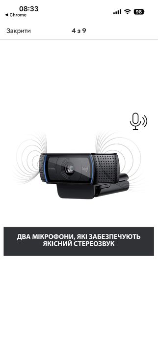 Вебкамера LOGITECH C920 Pro HD Webcam (960-001055)