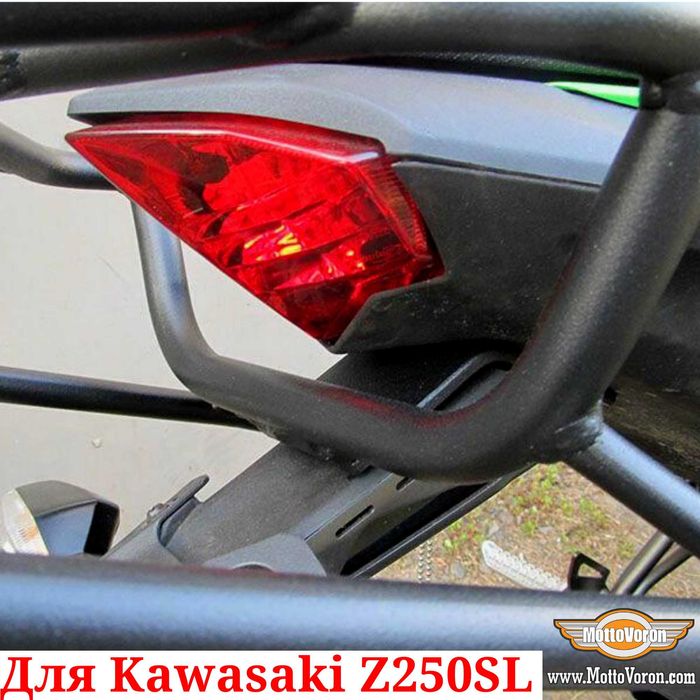 Kawasaki Z250SL Багажник Z 250 SL кофр система Z250 SL