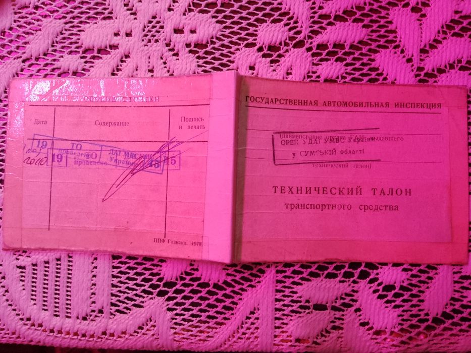 Продасться Автомобільний  причеп степок.