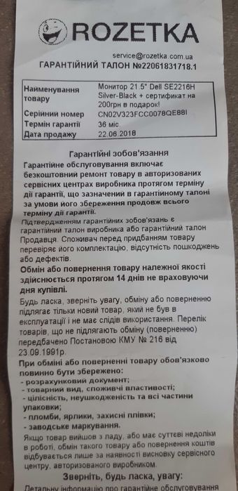 Монітор DELL SE2216H 22" FullHD в ідеальному стані в рідній упаковці